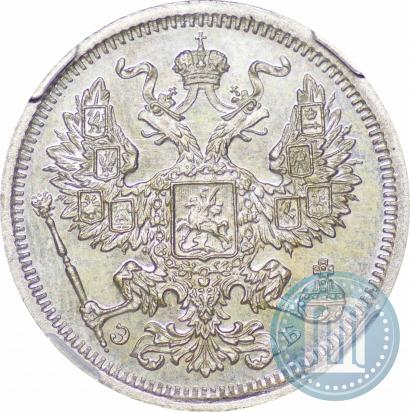 Picture 20 kopecks 1906 year СПБ-ЭБ 