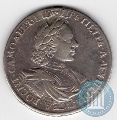 Picture 1 rouble 1719 year OK-L "Portrait in armour"