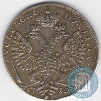 Picture Poltina 1712 year  "Portrait by S. Gouin"
