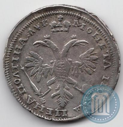 Фото Полтина 1720 года  "Портрет в латах"