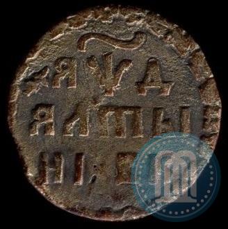 Фото Алтын 1704 года БК 