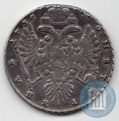 Фото 1 рубль 1735 года  