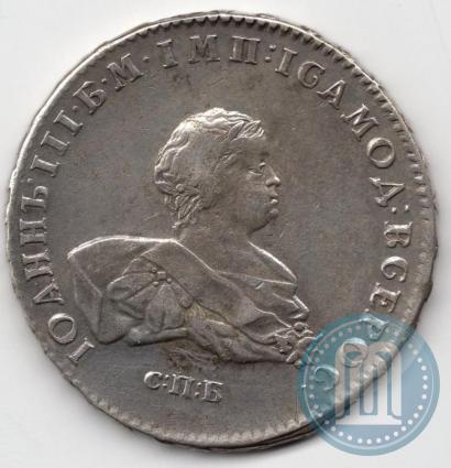 Picture 1 rouble 1741 year СПБ 