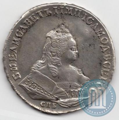 Фото 1 рубль 1743 года СПБ 