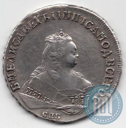 Picture 1 rouble 1747 year СПБ 