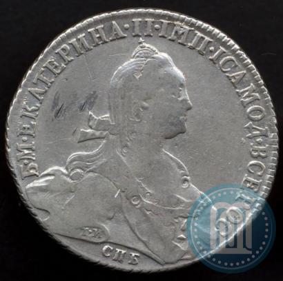 Picture 1 rouble 1775 year СПБ-ФЛ 