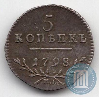 Picture 5 kopecks 1798 year СМ-МБ 