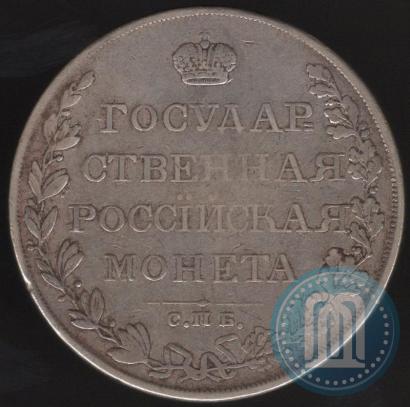 Picture 1 rouble 1809 year СПБ-МК 