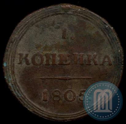 Picture 1 kopeck 1805 year КМ 