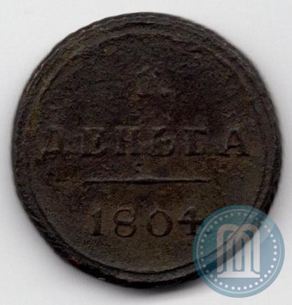 Picture Denga 1804 year КМ 