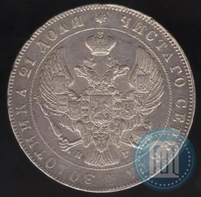 Picture 1 rouble 1841 year СПБ-НГ 