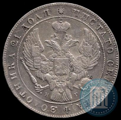 Picture 1 rouble 1841 year СПБ-НГ 
