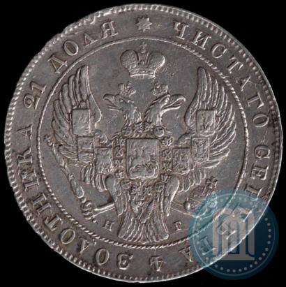 Picture 1 rouble 1841 year СПБ-НГ 