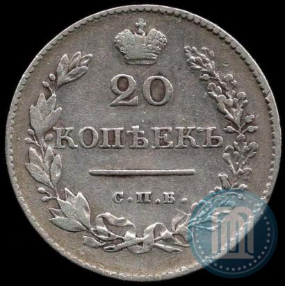 Picture 20 kopecks 1828 year СПБ-НГ 