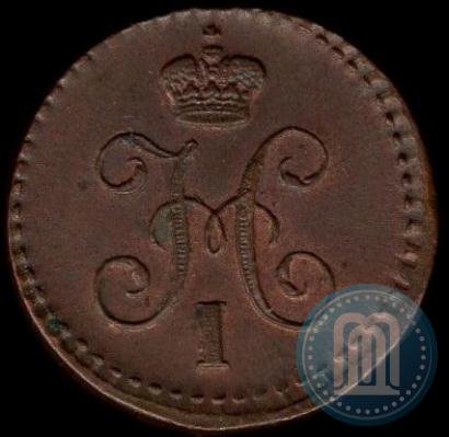 Picture 1/4 kopeck 1840 year ЕМ 