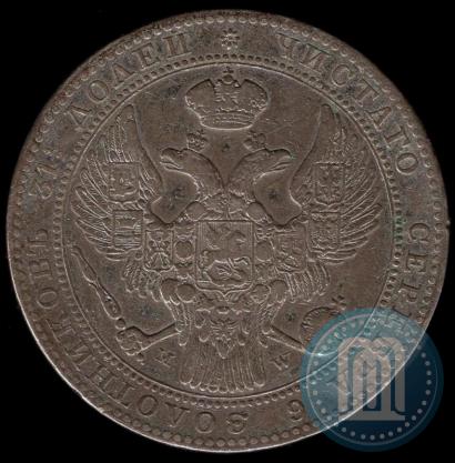 Фото 1,5 рубля - 10 злотых 1841 года MW 