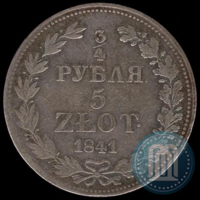 Фото 3/4 рубля - 5 злотых 1841 года MW 