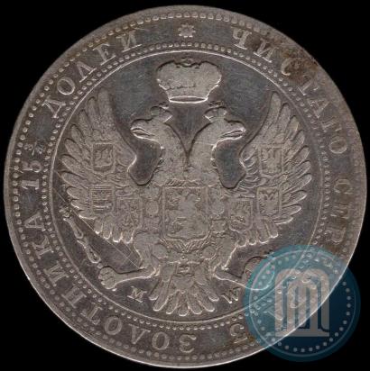 Фото 3/4 рубля - 5 злотых 1841 года MW 