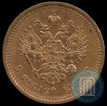 Фото 5 рублей 1887 года (АГ) 