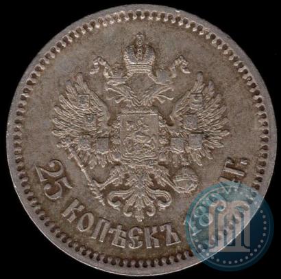 Picture 25 kopecks 1894 year (АГ) 