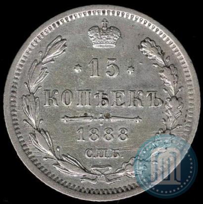 Picture 15 kopecks 1888 year СПБ-АГ 