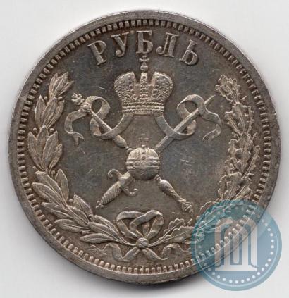 Picture 1 rouble 1896 year (АГ) "On the coronation of the Emperor Nicholas II"