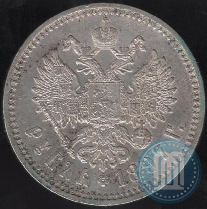 Picture 1 rouble 1897 year (АГ) 