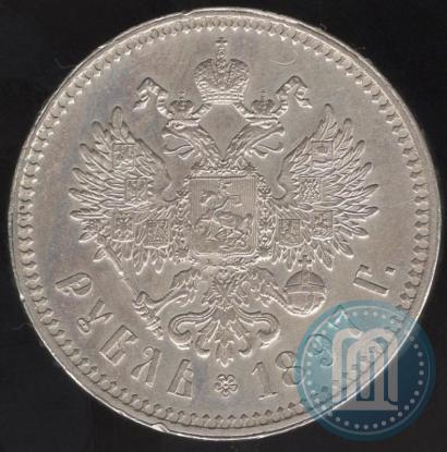 Picture 1 rouble 1897 year (**) 