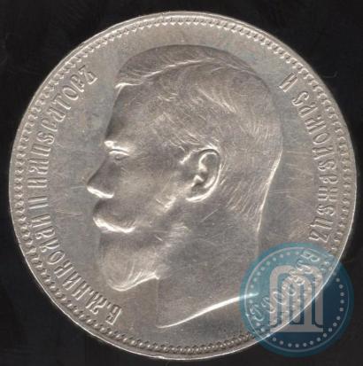 Picture 1 rouble 1897 year (**) 