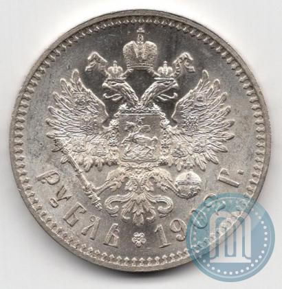 Picture 1 rouble 1902 year (АР) 
