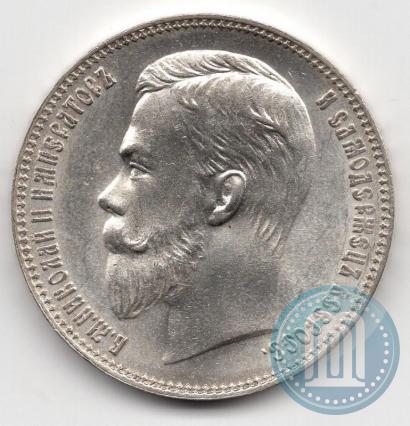 Picture 1 rouble 1902 year (АР) 