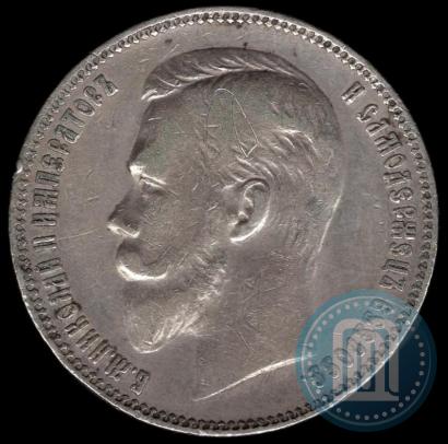 Picture 1 rouble 1907 year (ЭБ) 