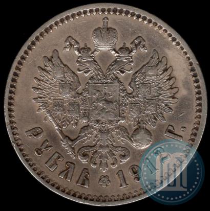 Picture 1 rouble 1912 year (ЭБ) 