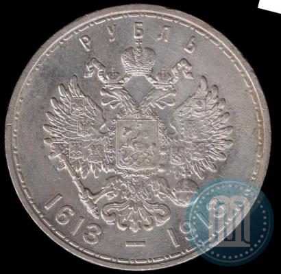 Picture 1 rouble 1913 year (ВС) "In commemoration of tercentenary of Romanov's dynasty"