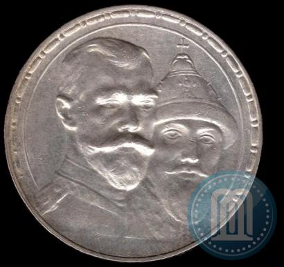 Picture 1 rouble 1913 year (ВС) "In commemoration of tercentenary of Romanov's dynasty"