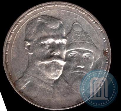 Picture 1 rouble 1913 year (ВС) "In commemoration of tercentenary of Romanov's dynasty"