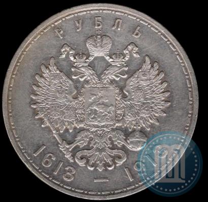 Picture 1 rouble 1913 year (ВС) "In commemoration of tercentenary of Romanov's dynasty"