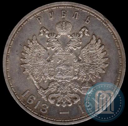 Picture 1 rouble 1913 year (ВС) "In commemoration of tercentenary of Romanov's dynasty"