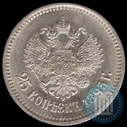 Picture 25 kopecks 1895 year  
