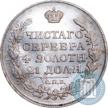 Picture 1 rouble 1817 year СПБ-ПС 