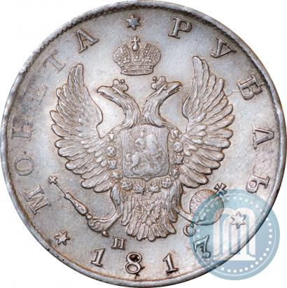 Picture 1 rouble 1817 year СПБ-ПС 