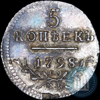 Picture 5 kopecks 1798 year СМ-МБ 