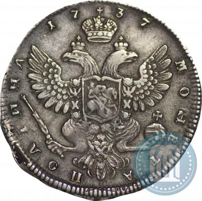 Picture Poltina 1737 year  "Moscow type"