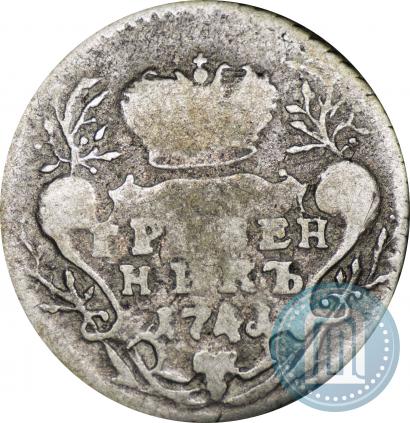 Picture Grivennik 1741 year ММД 