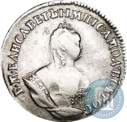 Фото Гривенник 1742 года  