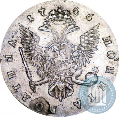 Фото Полтина 1746 года СПБ 