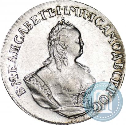 Picture Grivennik 1746 year  
