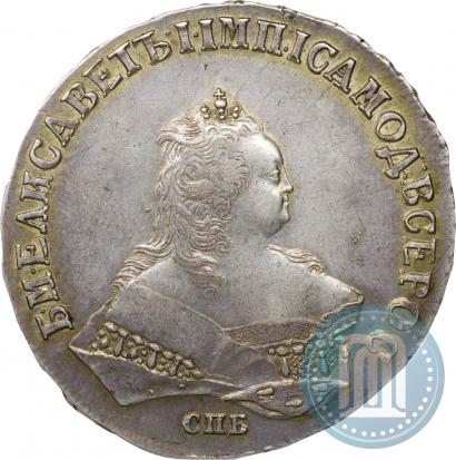 Фото 1 рубль 1747 года СПБ 