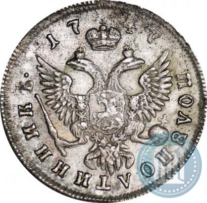 Picture Polupoltinnik 1747 year ММД 