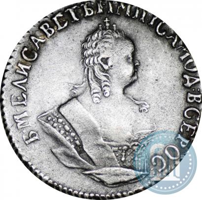 Picture Grivennik 1747 year  